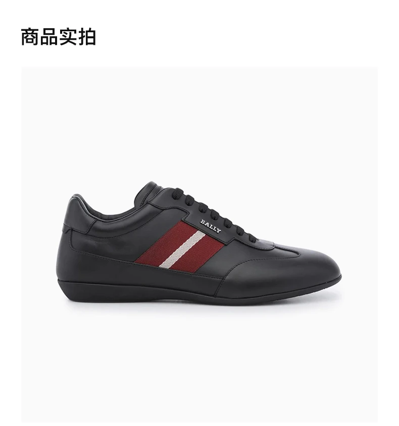 商品Bally|BALLY 黑色男士运动鞋 6238082,价格¥2561,第3张图片详细描述