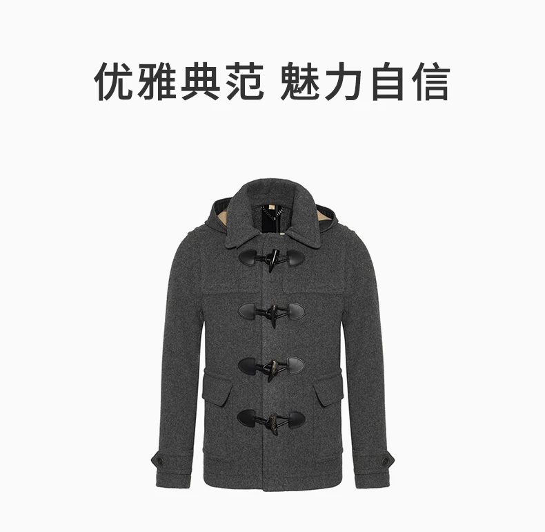 商品Burberry|BURBERRY 男士深灰色羊毛外套 8008648,价格¥4879,第1张图片详细描述