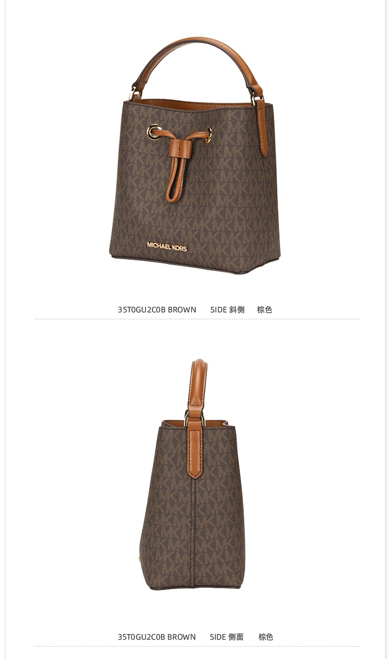 商品Michael Kors|迈克.科尔斯SURI小号女士PVC单肩斜挎手提包,价格¥1194,第14张图片详细描述