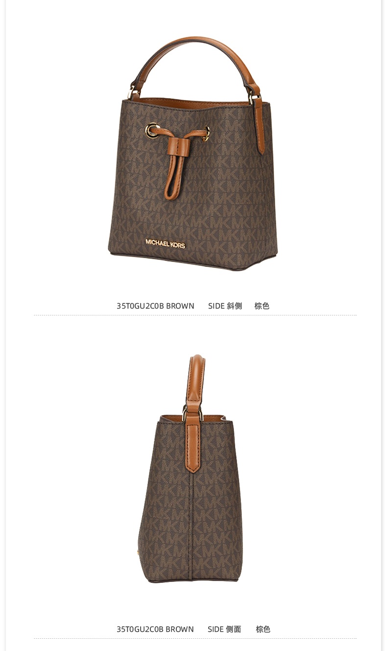 商品Michael Kors|迈克.科尔斯SURI小号女士PVC单肩斜挎手提包,价格¥1208,第14张图片详细描述