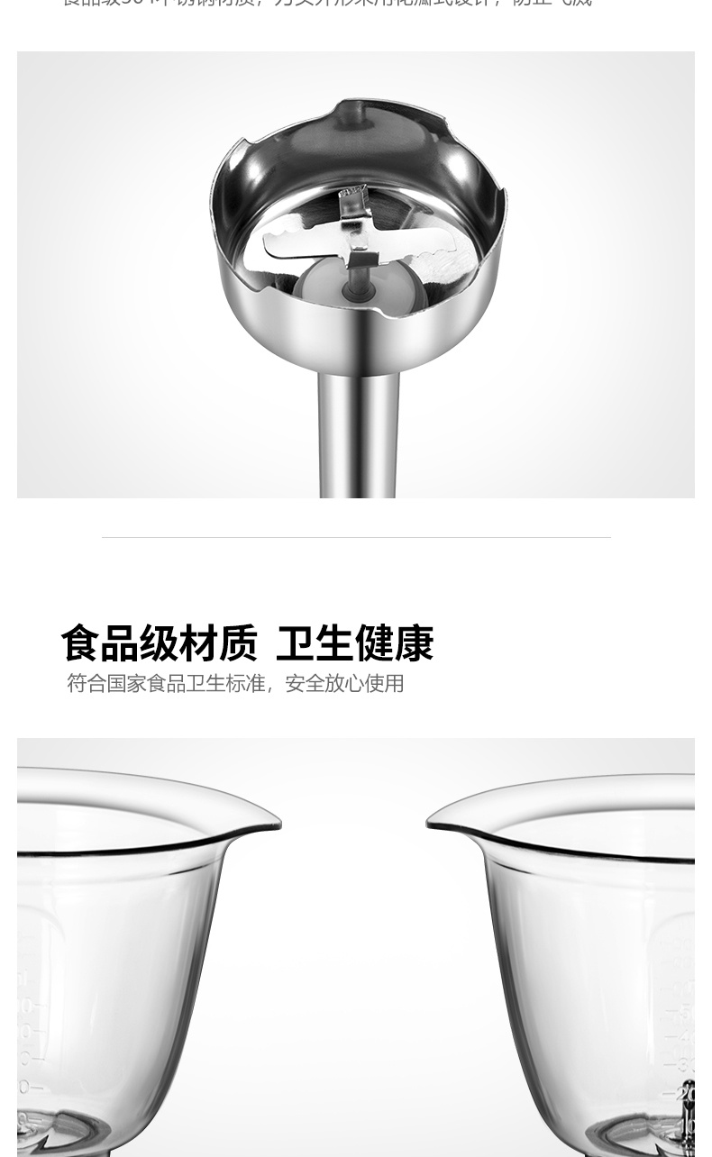 商品[国内直发] Morphy Richards|料理棒婴儿宝宝辅食机MR6006电动小型手持式家用搅拌器料理机,价格¥356,第18张图片详细描述