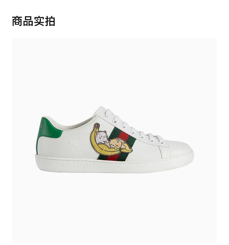 商品[国内直发] Gucci|GUCCI 白色女士运动鞋 661663-0FI60-9112,价格¥4523,第4张图片详细描述