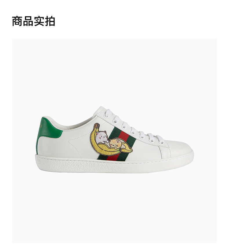 商品[国内直发] Gucci|GUCCI 白色女士运动鞋 661663-0FI60-9112,价格¥5152,第4张图片详细描述