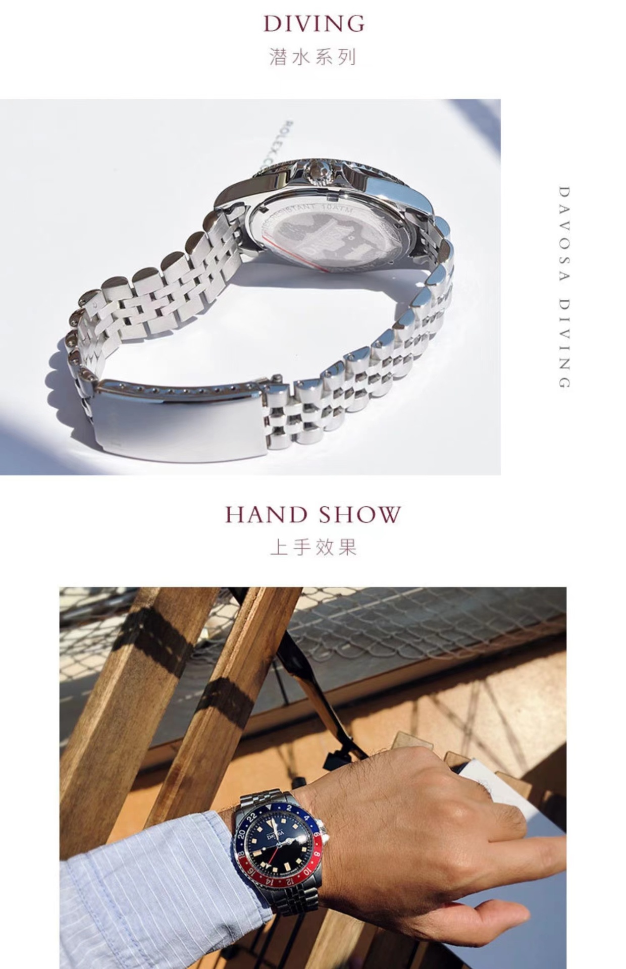 商品[国内直发] DAVOSA|迪沃斯DAVOSA潜水系列 复古潜水员 16350090 男士商务休闲石英表,价格¥2551,第8张图片详细描述