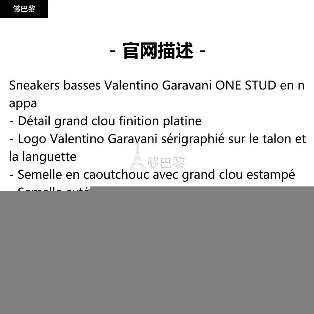 商品Valentino|包邮包税【预售7天发货】 VALENTINO华伦天奴 24春夏 男士 休闲运动鞋 SNEAKERS BASSES ONE STUD EN NAPPA 4Y2S0E71RUS_L71,价格¥6949,第2张图片详细描述