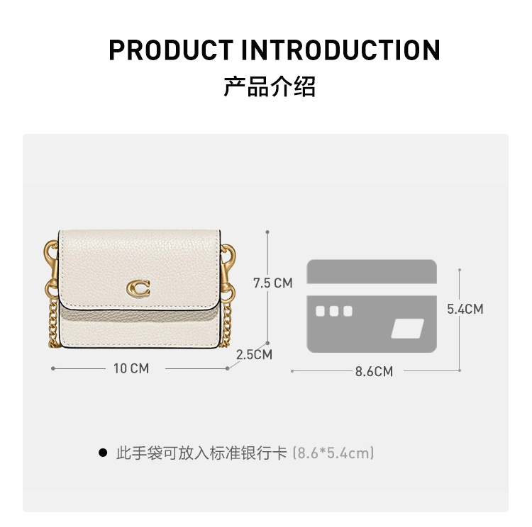 商品[国内直发] Coach|COACH蔻驰 女士专柜款迷你链条斜挎包零钱包C6718 B4/HA,价格¥1050,第1张图片详细描述