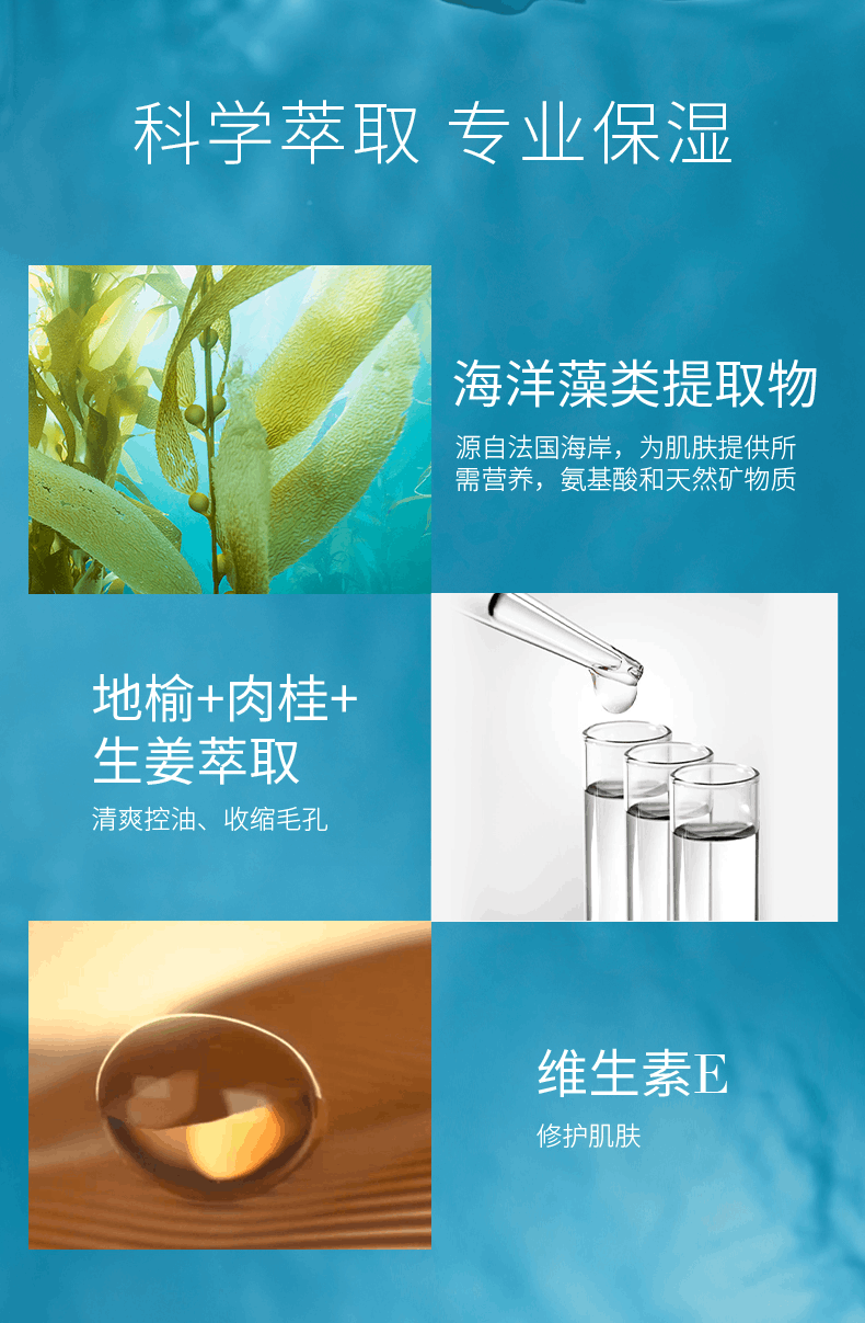 商品SkinCeuticals|修丽可海洋菁萃保湿霜 清爽保湿收缩毛孔油皮面霜,价格¥488,第4张图片详细描述