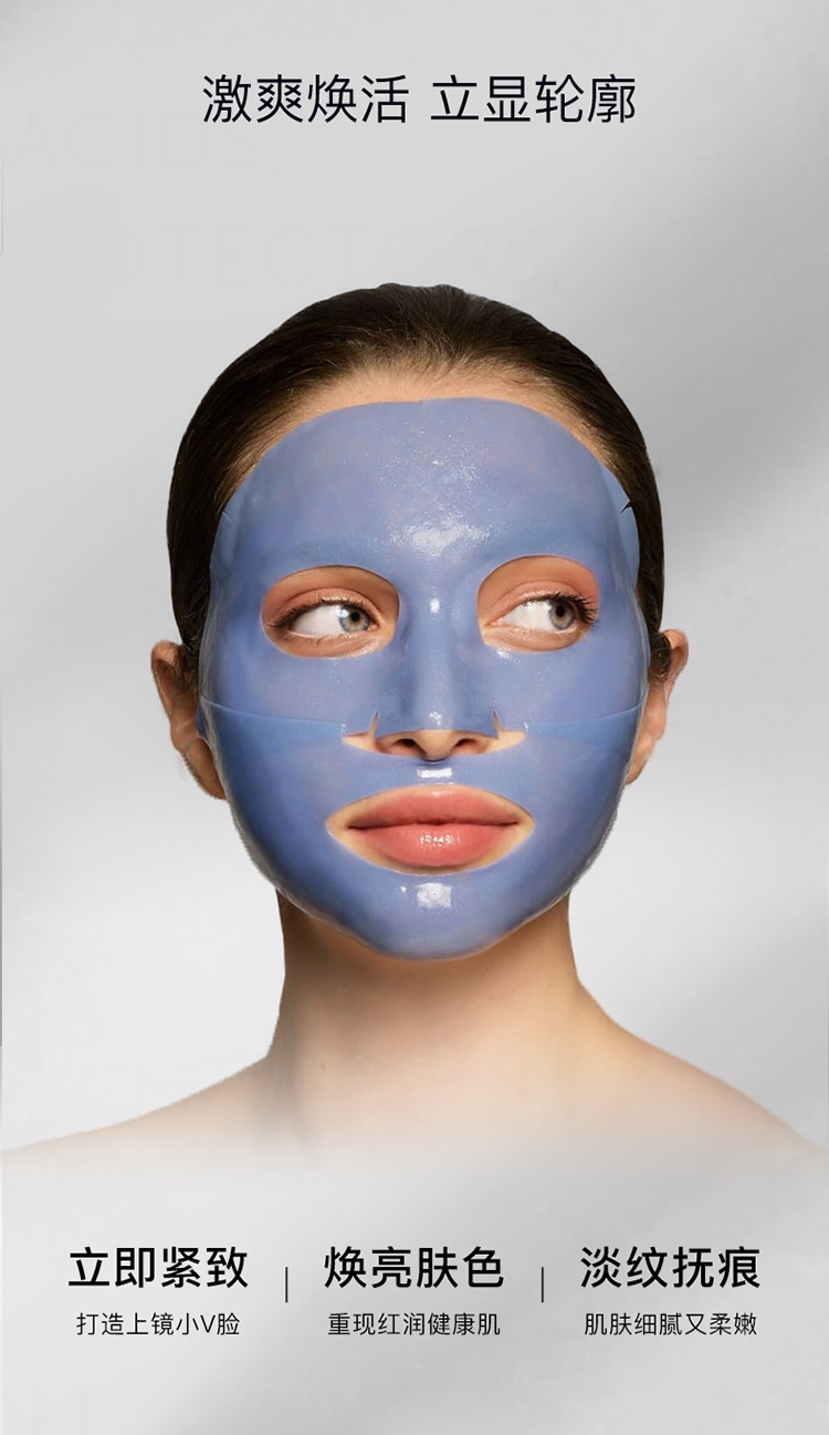 商品111skin|111SKIN 冰萃冻龄冷疗零度能量面膜5x30ml,价格¥719,第7张图片详细描述