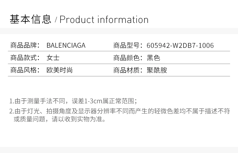 商品[国内直发] Balenciaga|BALENCIAGA 黑色女士运动鞋 605942-W2DB7-1006,价格¥6977,第2张图片详细描述