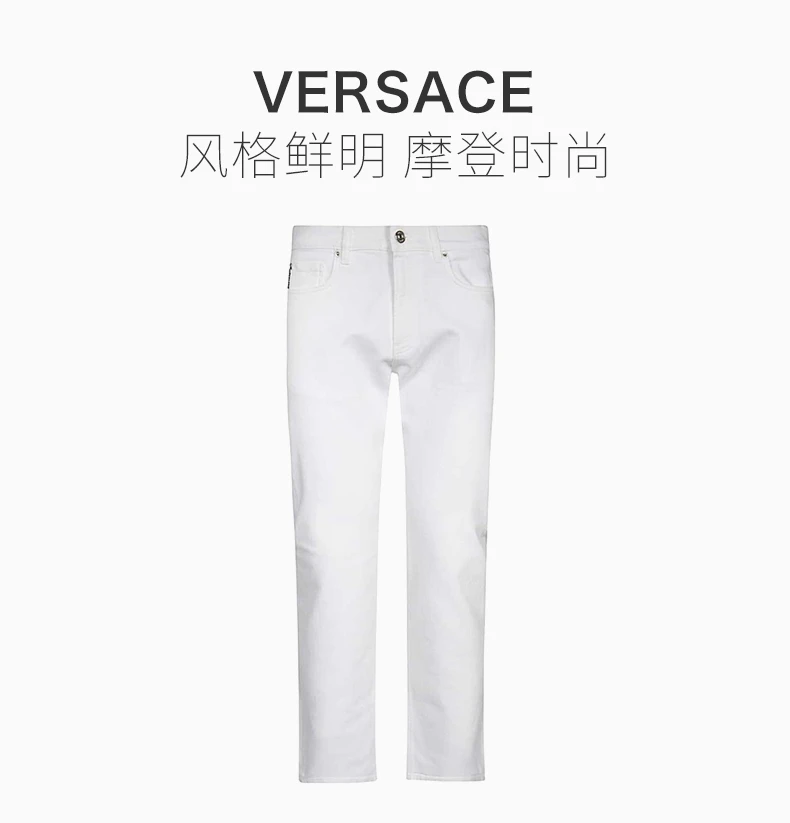 商品Versace|VERSACE 范思哲 男士白色棉质休闲裤 A86010-A233976-A8001,价格¥2801,第2张图片详细描述