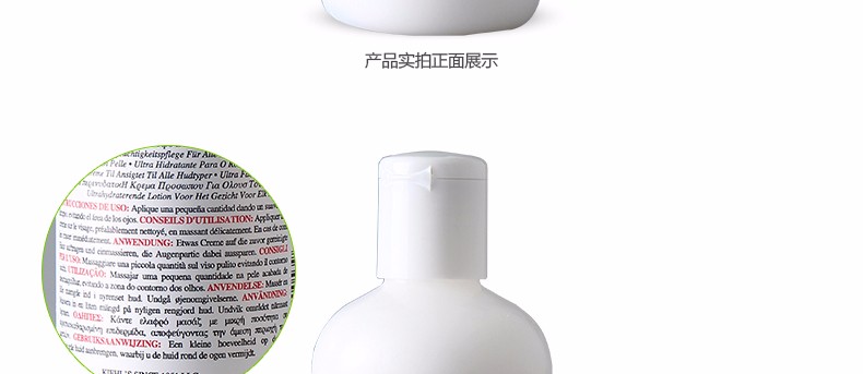 商品Kiehl's|包邮｜Kiehls/科颜氏 高保湿乳液 125ml KLS0522【香港直发】,价格¥230,第12张图片详细描述