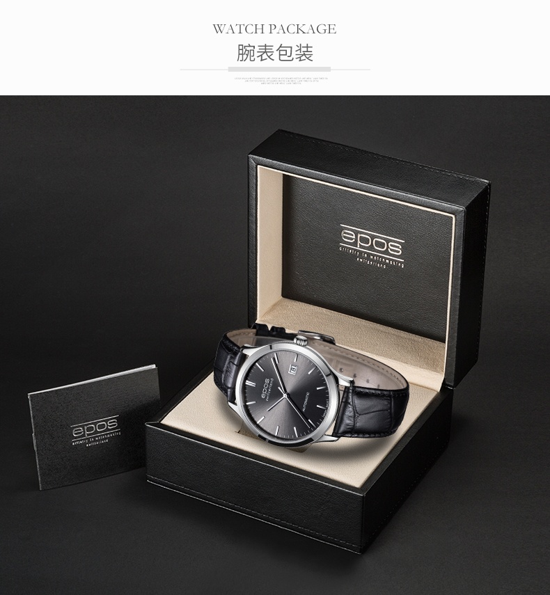 商品[国内直发] EPOS|爱宝时EPOS 瑞士手表男自动机械表正品进口名表3420.152.20.14.15,价格¥8186,第10张图片详细描述