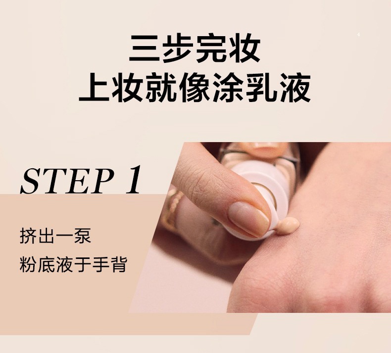 商品【原封正品】 Lancôme|Lancome 兰蔻 养肤柔光粉底液干皮 30ml 养肤柔光水润保湿贴肤,价格¥231,第12张图片详细描述