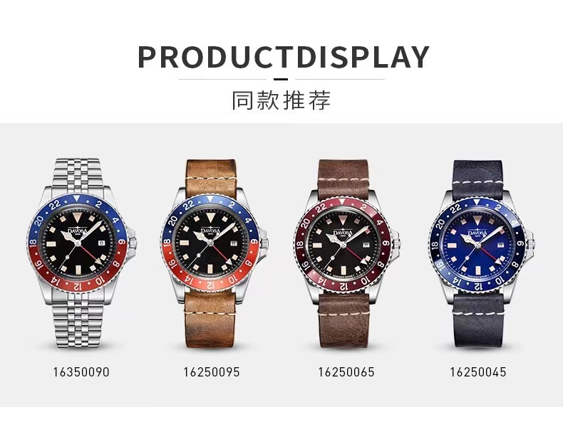 商品[国内直发] DAVOSA|迪沃斯DAVOSA 潜水系列 复古潜水员 16350060 男士商务休闲石英表,价格¥2355,第3张图片详细描述