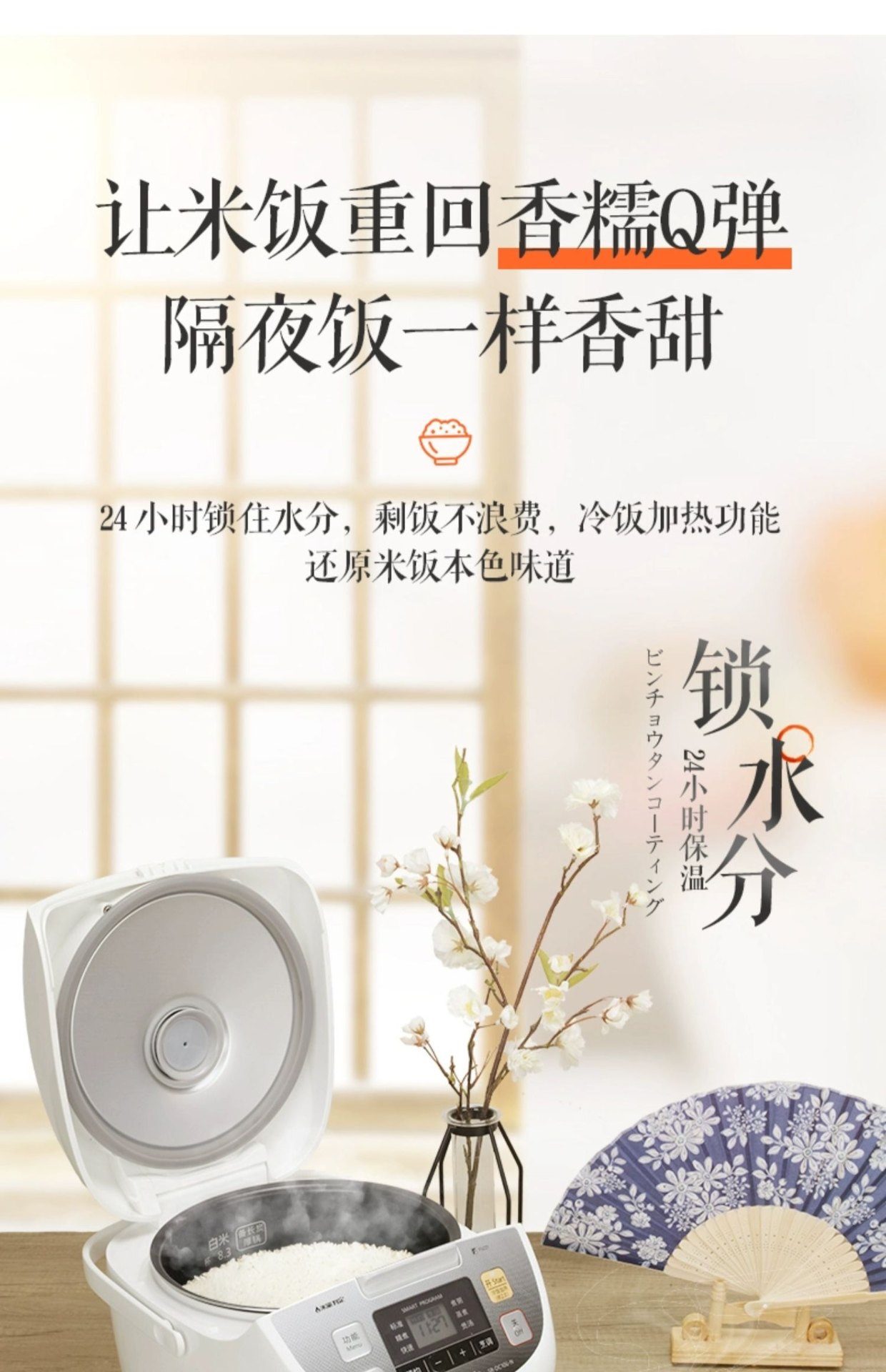 商品[国内直发] Panasonic|Panasonic/松下智能小型日本家用电饭煲1-2-3-4人家用多功能小饭锅迷你,价格¥376,第26张图片详细描述