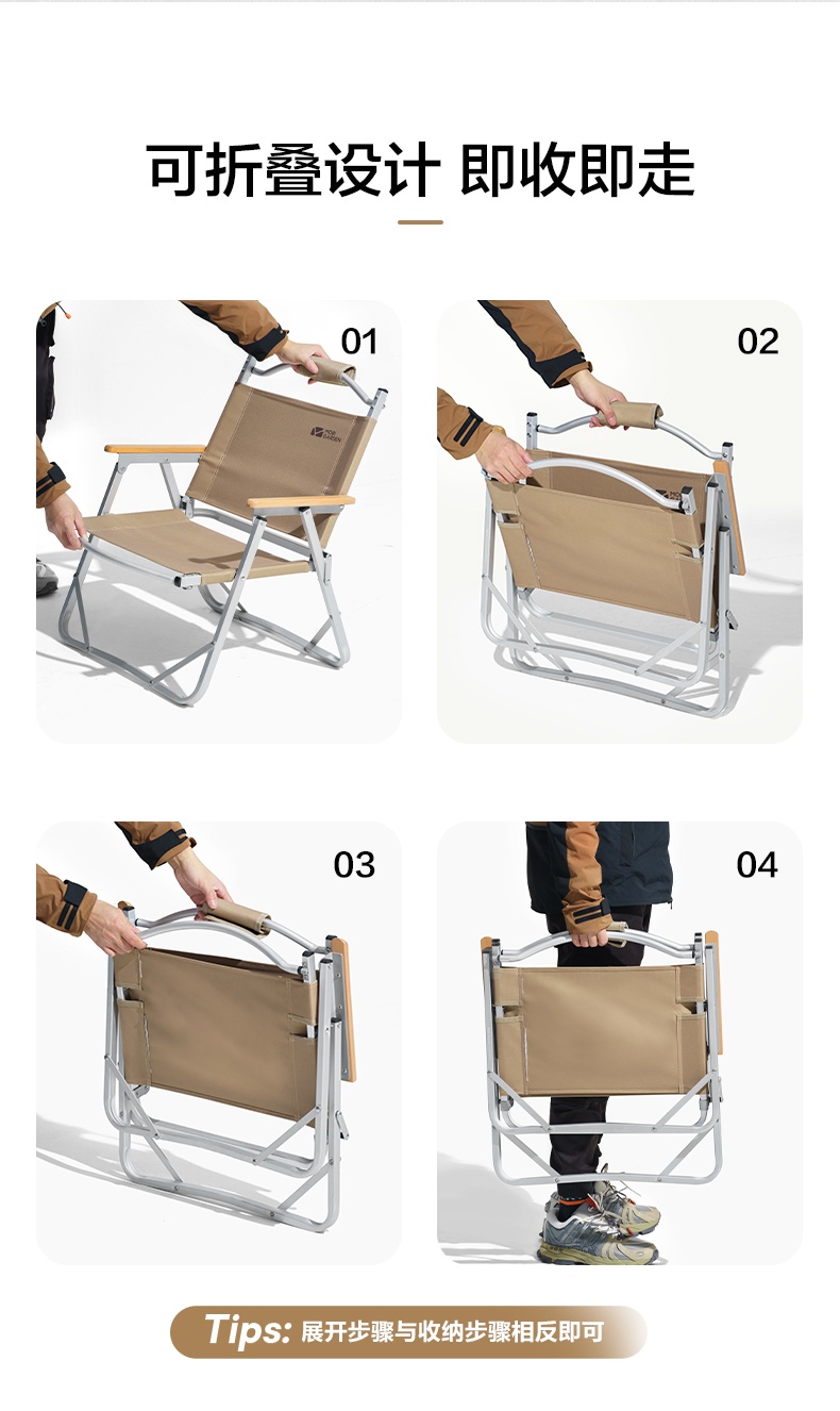 商品[国内直发] MobiGarden|折叠椅 户外露营野餐休闲椅铝合金轻量靠背椅折叠低躺椅,价格¥226,第13张图片详细描述