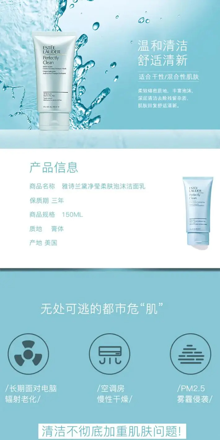 商品Estée Lauder|雅诗兰黛净润修护护肤套装抗初老五件套【香港直邮】,价格¥1885,第9张图片详细描述