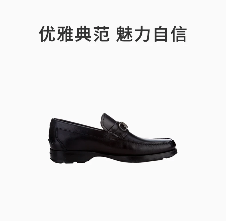 商品Salvatore Ferragamo|SALVATORE FERRAGAMO 男款黑色牛皮平底休闲鞋  0512707,价格¥2517,第1张图片详细描述