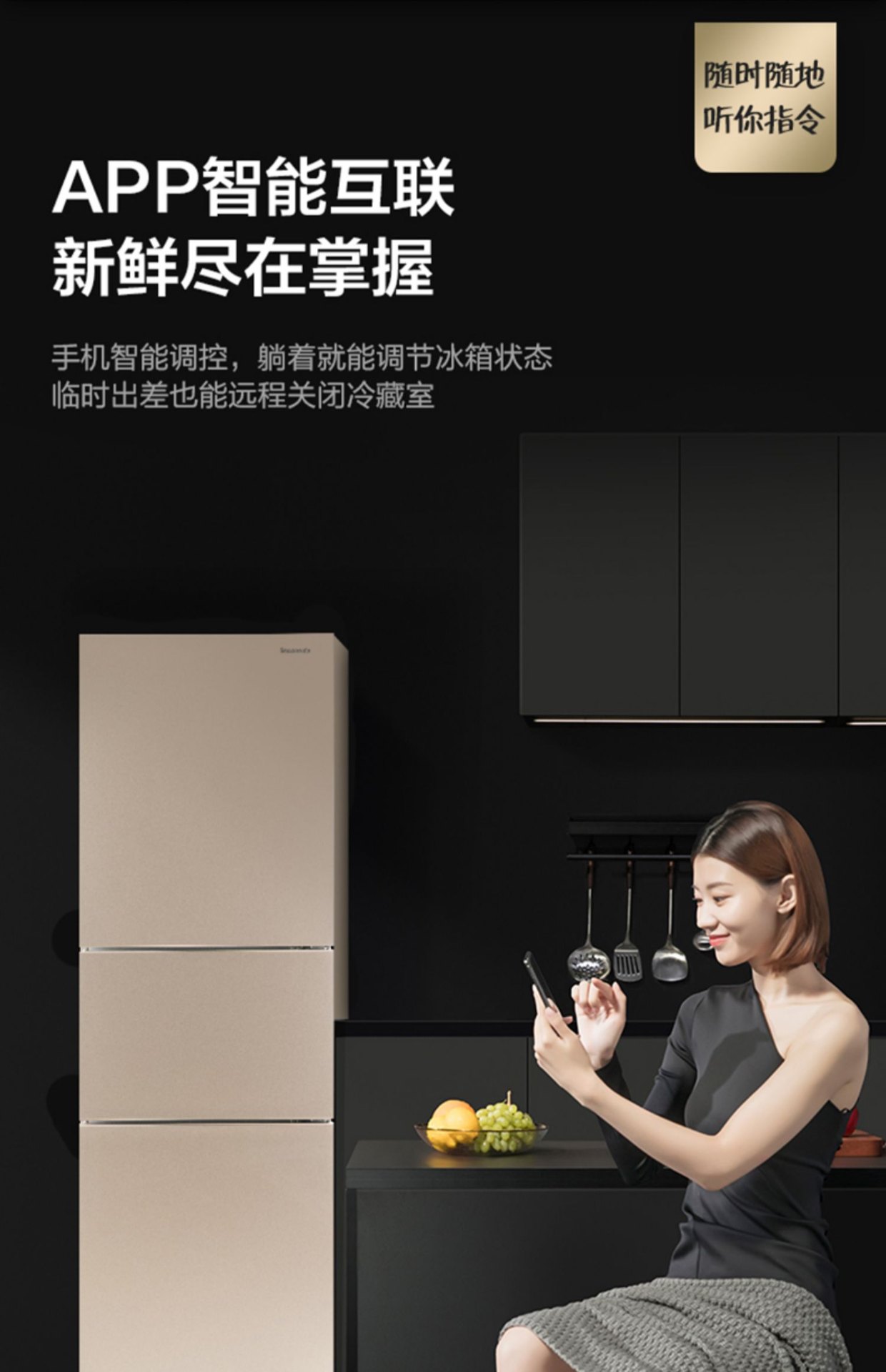 商品[国内直发] Panasonic|Panasonic/松下三开门冰箱无霜超薄自由嵌入式家用大容量电冰箱NR-EC26WPA,价格¥2849,第18张图片详细描述