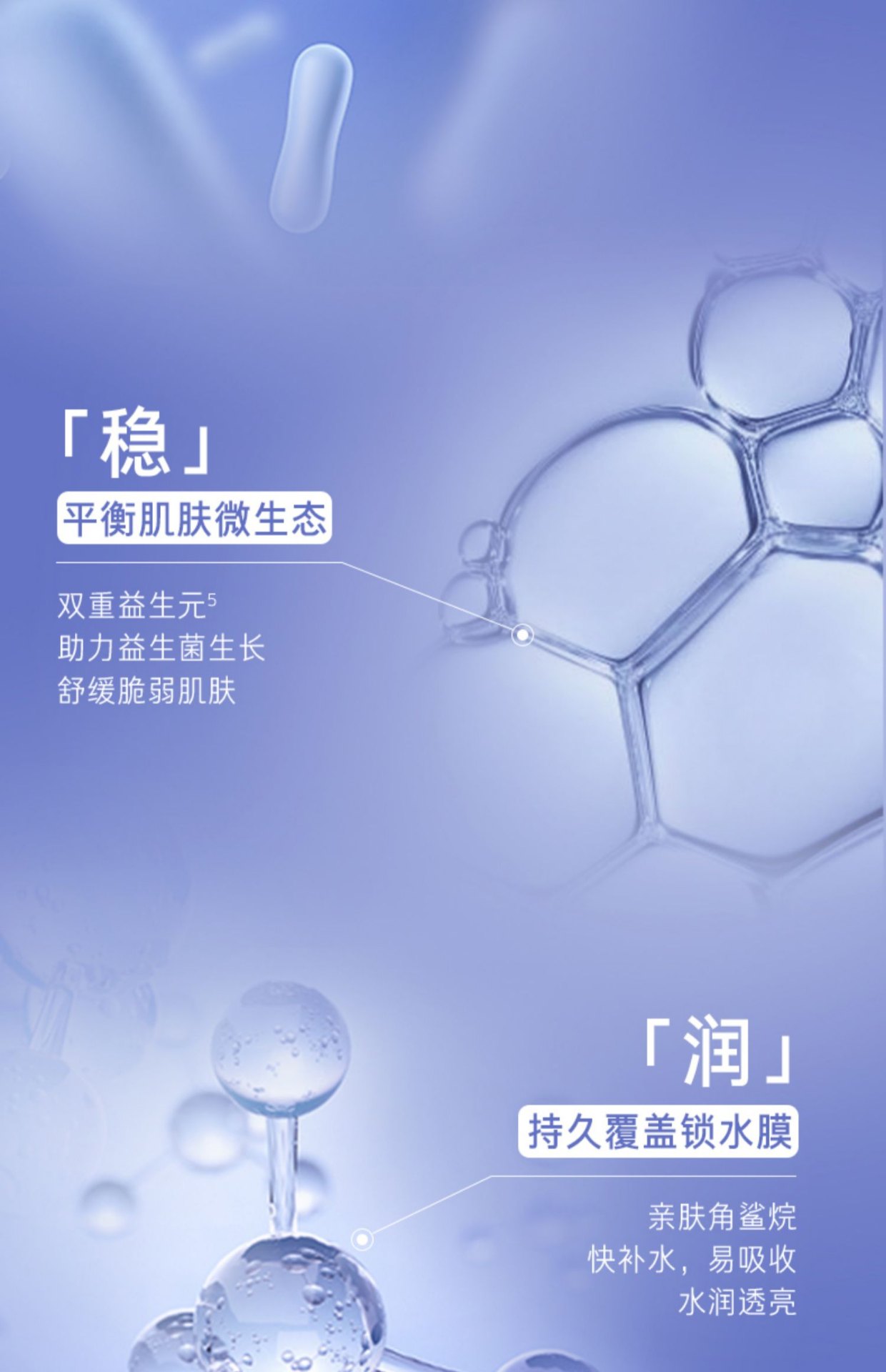 商品[国内直发] Laneige|Laneige兰芝睡眠面膜涂抹免洗补水保湿修护滋养,价格¥103,第7张图片详细描述