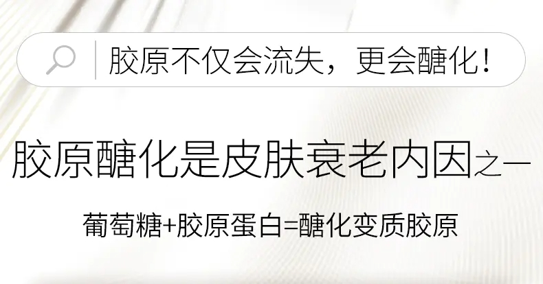 商品SkinCeuticals|修丽可AGE紧致塑颜面霜48ml玻色因淡纹抗糖化抗初老改善细纹【香港直邮】,价格¥476,第2张图片详细描述