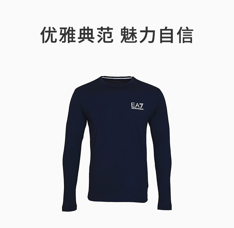 商品[国内直发] Emporio Armani|EMPORIO ARMANI 男海军蓝色男士T恤 6XPT54-PJ02Z-1578,价格¥381,第1张图片详细描述