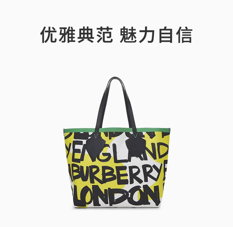商品[国内直发] Burberry|BURBERRY 印花女士手提包 7HXPM30,价格¥4898,第1张图片详细描述