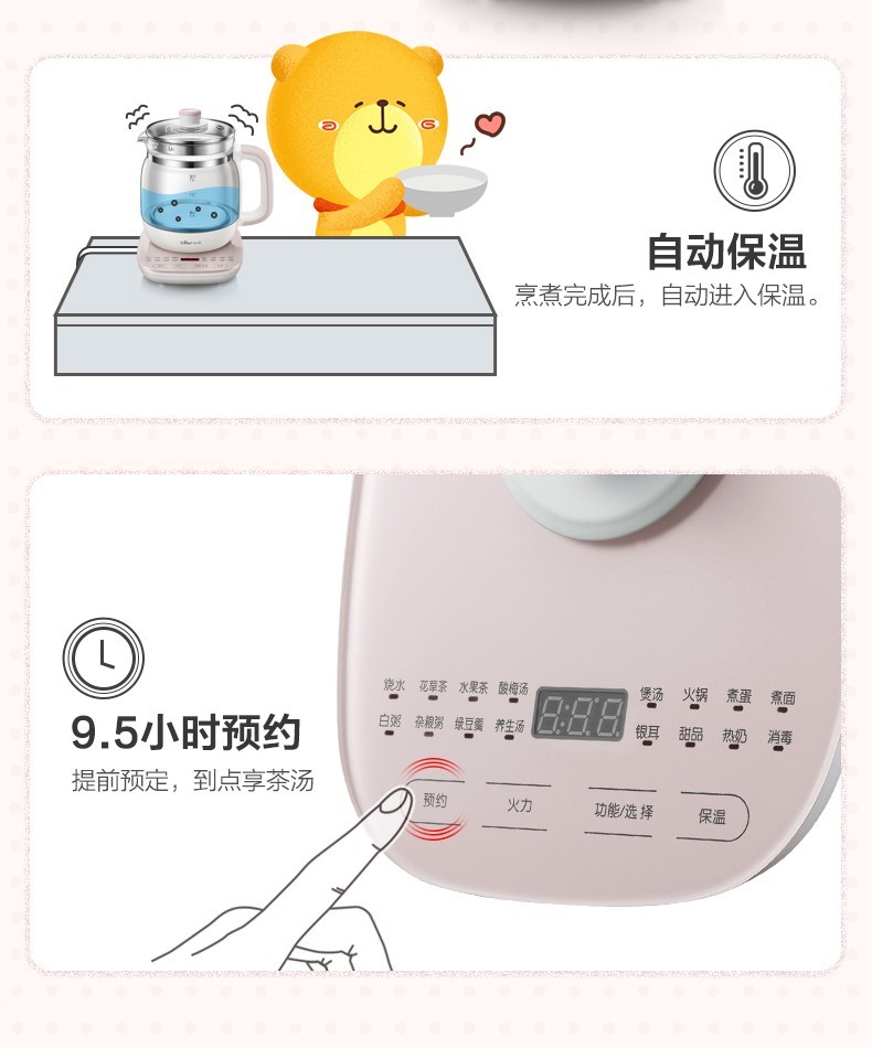 商品[国内直发] Bear|小熊（Bear） 养生壶 煮茶器 煮茶壶电水壶烧水壶1.5L触屏玻璃花茶壶 YSH-A15Z8 触屏调控-钢化玻璃面板,价格¥264,第14张图片详细描述