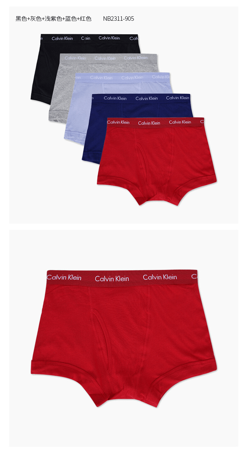 商品Calvin Klein|Calvin Klein 五条装男士内裤黑色+灰色+浅紫色+蓝色+红色 NB2311-905-M,价格¥356,第5张图片详细描述