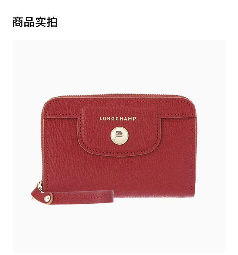 商品[国内直发] Longchamp|Longchamp 珑骧 女士时尚钱包3606813945,价格¥252,第4张图片详细描述