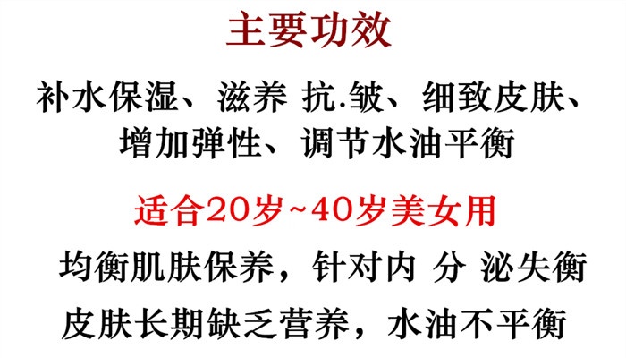 商品WHOO|Whoo后拱辰享水乳套装,价格¥279,第3张图片详细描述