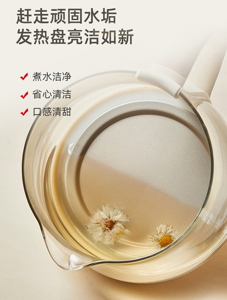 商品[国内直发] Bear|小熊YSH-E15L7富氢养生壶燕窝隔水炖盅多功能全自动玻璃电煮茶壶,价格¥370,第7张图片详细描述