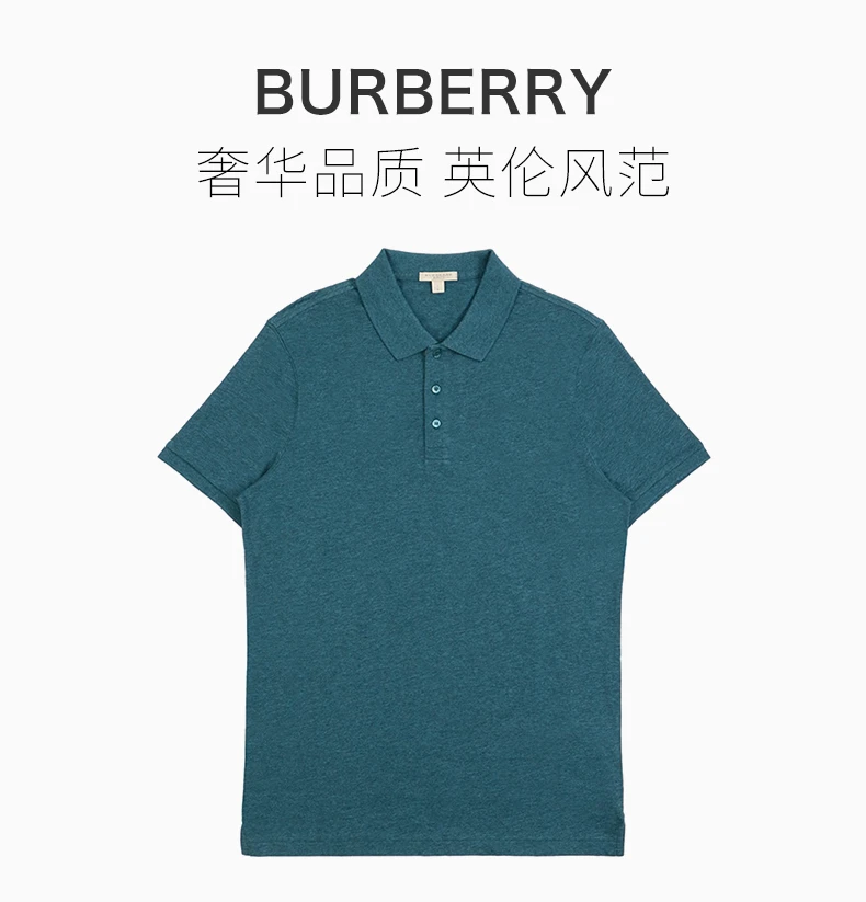 商品Burberry|BURBERRY 男士POLO衫绿色 3950363,价格¥1262,第1张图片详细描述
