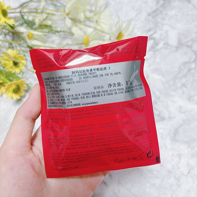 商品[国内直发] Armani|阿玛尼红气垫轻垫菁华粉底液1.7g #2（旅行装）,价格¥79,第14张图片详细描述