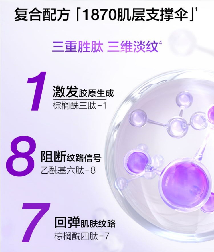 商品Clinique|倩碧 1870紫光面霜50ml 修护抗皱淡纹焕颜活力敏感肌 ,价格¥462,第7张图片详细描述