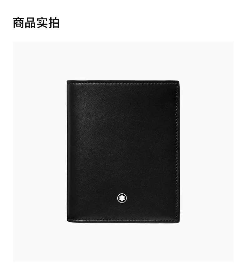 商品MontBlanc|MONT BLANC 中性卡夹黑色 129677,价格¥2164,第4张图片详细描述