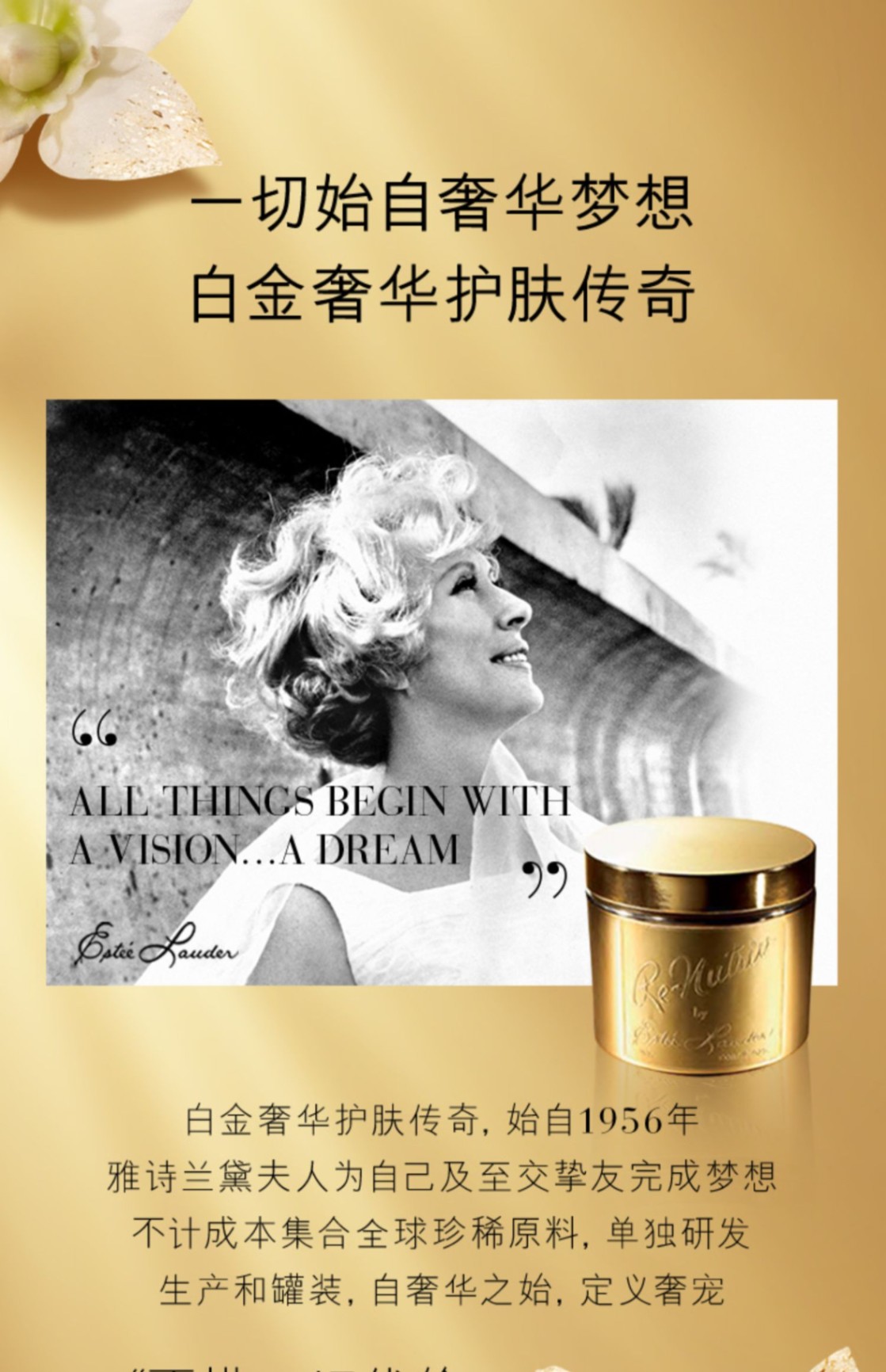 商品[国内直发] Estée Lauder|雅诗兰黛白金级洗面奶125ml 洁面卸妆补水深度清洁,价格¥716,第9张图片详细描述