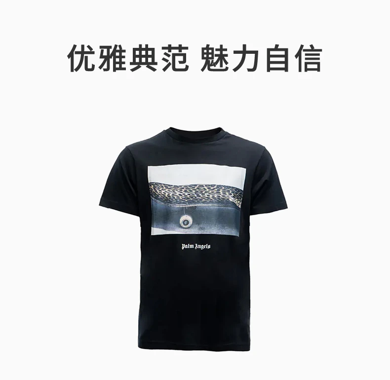 商品Palm Angels|PALM ANGELS 黑色男士T恤 PMAA001-4008-1088,价格¥613,第1张图片详细描述