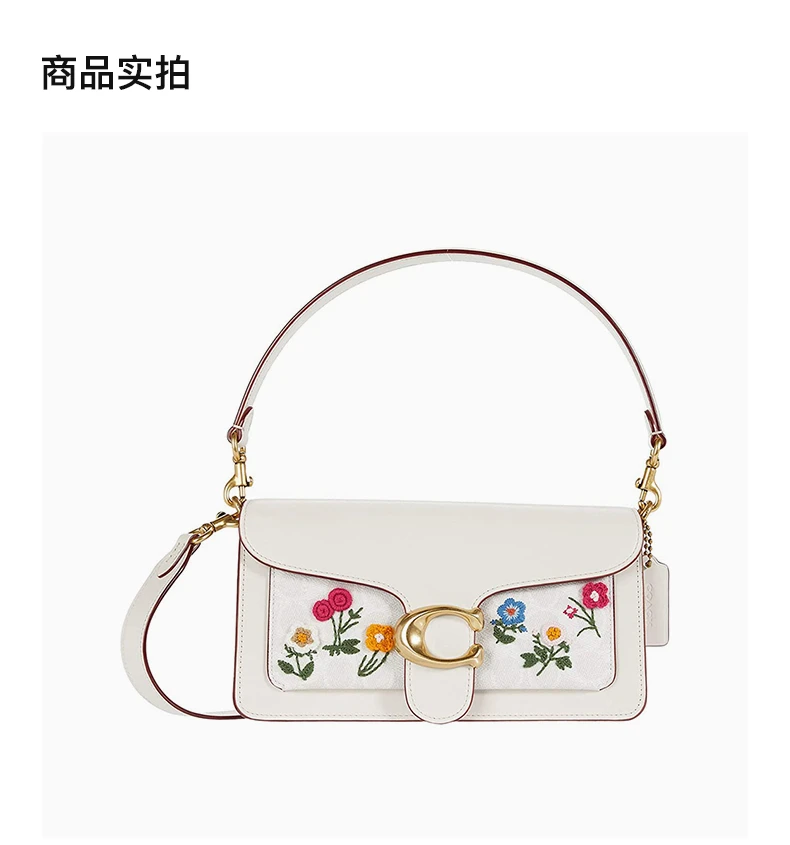 商品[国内直发] Coach|COACH 白色女士斜挎包 627B4R7B,价格¥3110,第4张图片详细描述