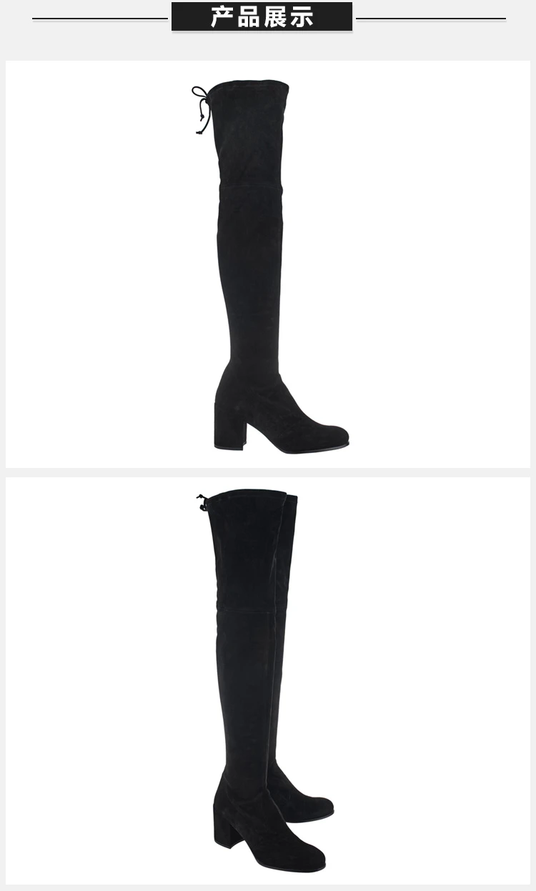 商品[国内直发] Stuart Weitzman|STUART WEITZMAN 黑色女士长筒靴 TIELAND-SUEDEBLACK,价格¥2749,第4张图片详细描述