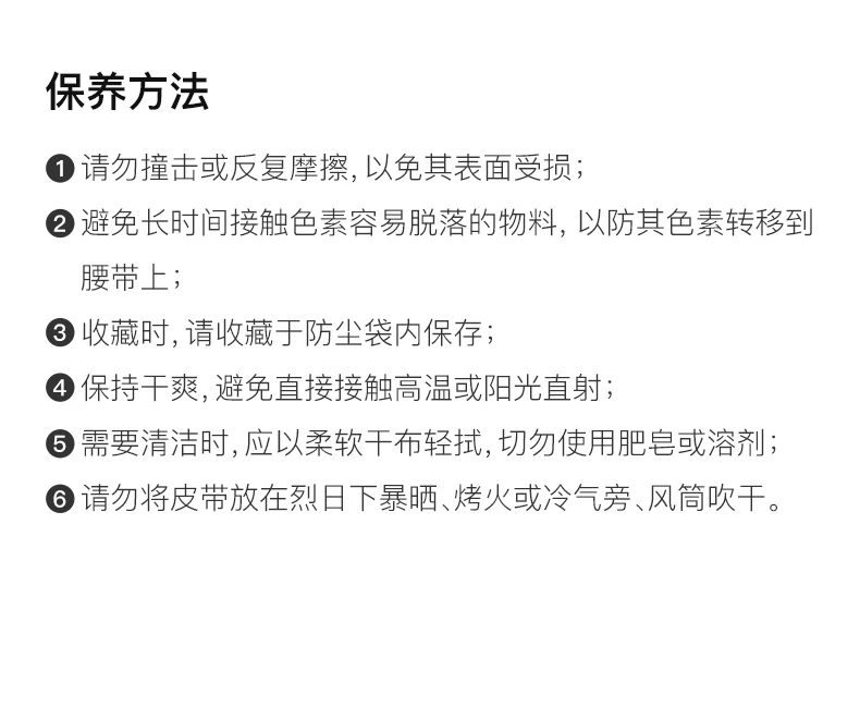 商品[国内直发] Salvatore Ferragamo|SALVATORE FERRAGAMO 黑色男士腰带 67-9991-702825【包装随机，部分无包装盒】,价格¥3329,第8张图片详细描述