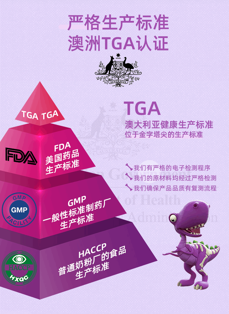 商品Ostelin|澳洲 Ostelin 奥斯特林 宝宝维生素D补钙儿童vd3无糖滴剂2.4ml*2,价格¥221,第15张图片详细描述