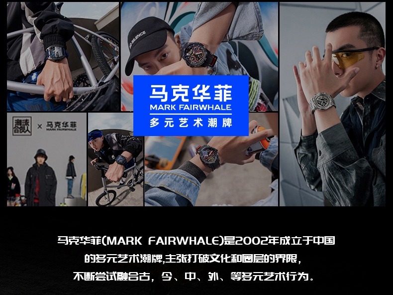 商品[国内直发] Mark Fairwhale|马克华菲潮牌运动手表男士电子表多功能新款方形手表,价格¥392,第12张图片详细描述