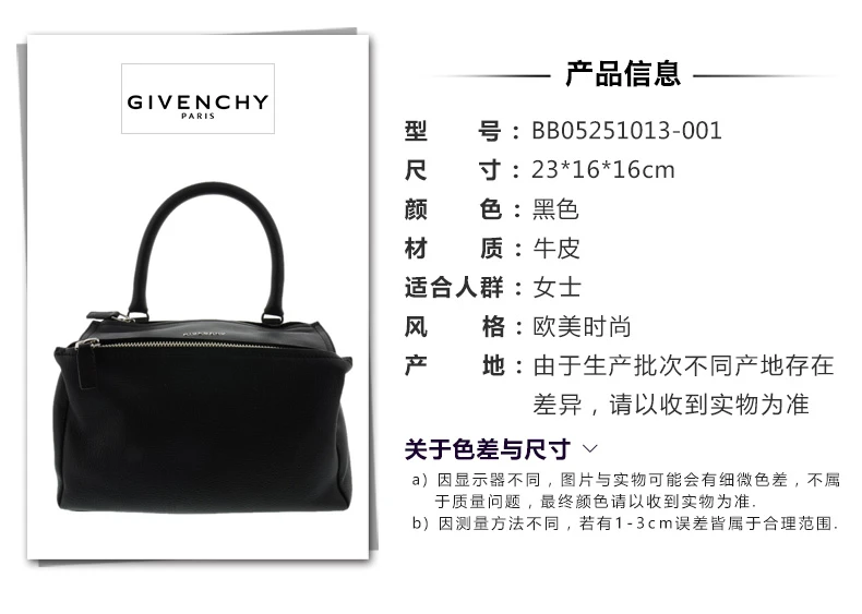 商品[国内直发] Givenchy|GIVENCHY 纪梵希 女士黑色山羊皮手提包 BB05251013-001,价格¥8986,第1张图片详细描述