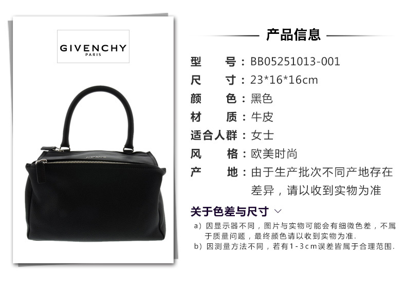 商品[国内直发] Givenchy|GIVENCHY 纪梵希 女士黑色山羊皮手提包 BB05251013-001,价格¥9879,第1张图片详细描述