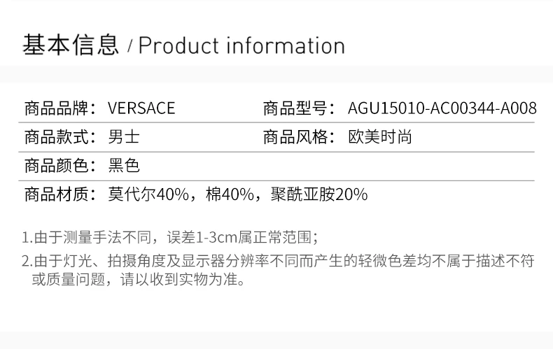 商品Versace|VERSACE 范思哲 Greco边饰丝绒连帽衫 AGU15010-AC00344-A008,价格¥3108,第6张图片详细描述