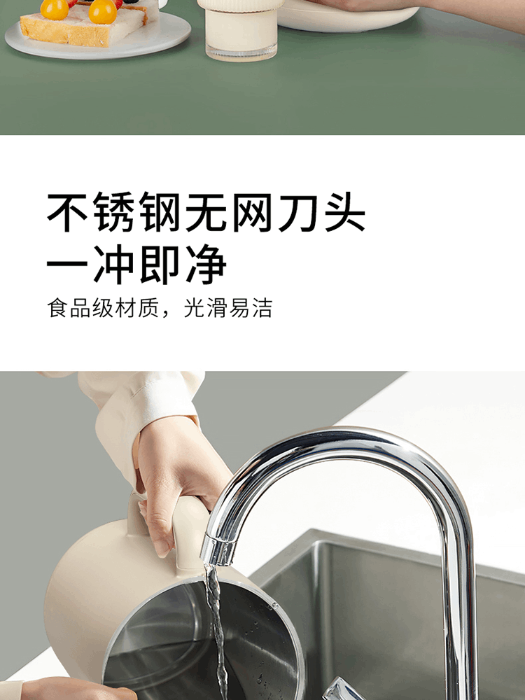商品[国内直发] Joyoung|九阳 Joyoung 豆浆机多功能家用破壁免滤预约1.2L全自动豆浆机 DJ12A-D320,价格¥462,第12张图片详细描述