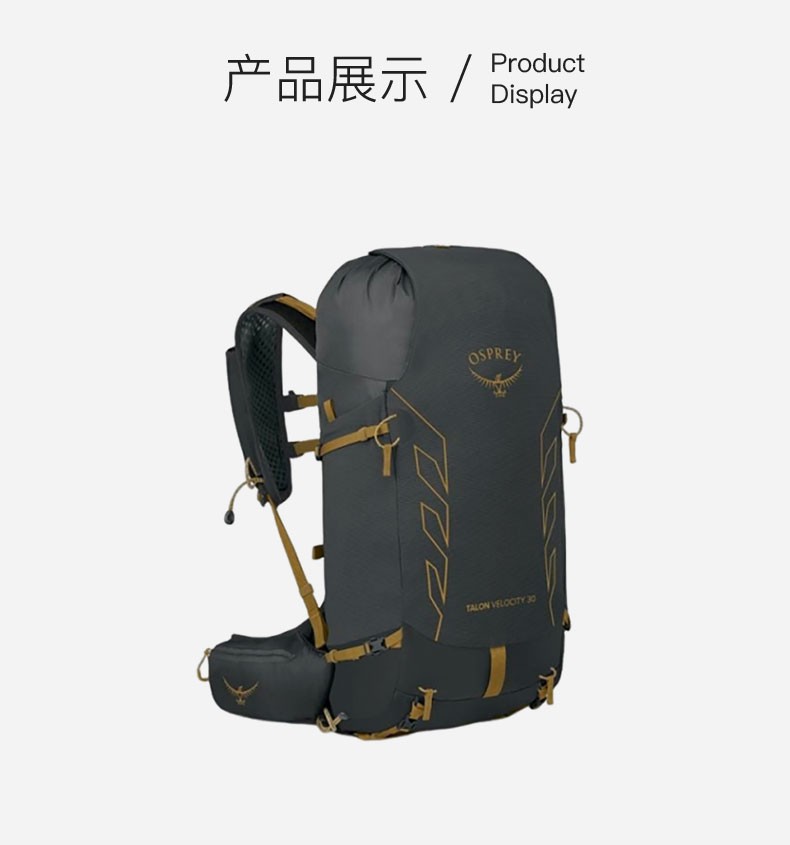商品Osprey|Osprey/小鹰TalonVelocity30系列男士炭灰色尼龙登山双肩包L-XL,价格¥1354,第4张图片详细描述