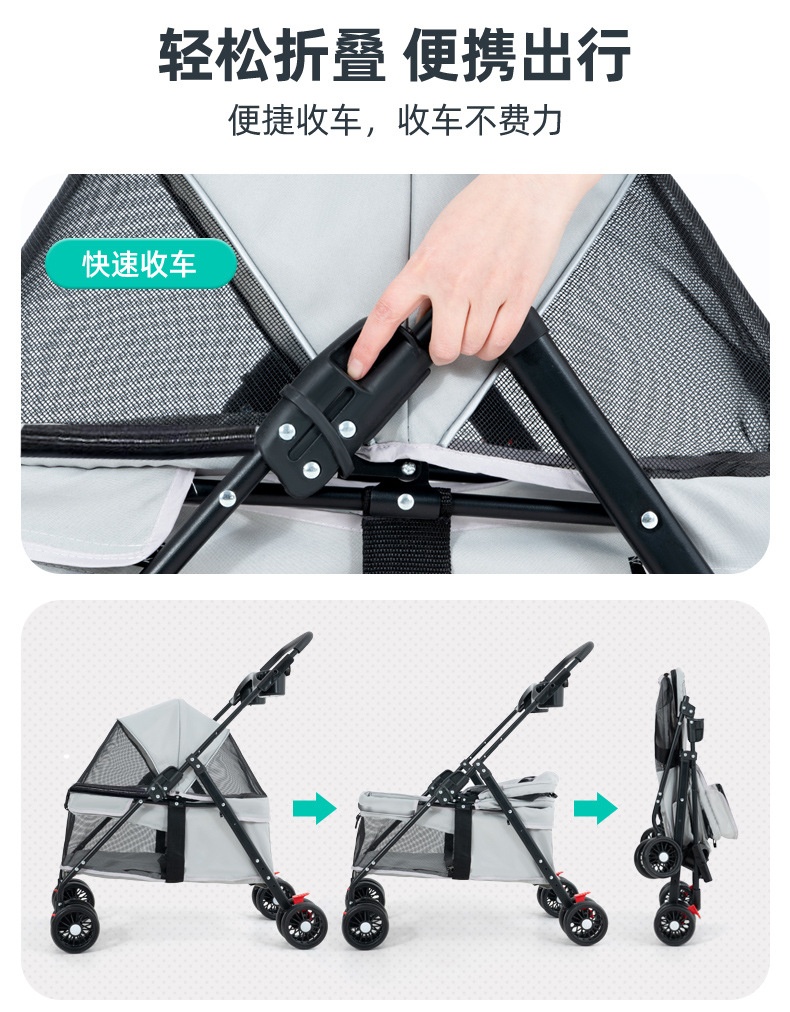商品[国内直发] GLENVINTEN|宠物猫狗推车狗狗猫咪泰迪婴手推车外出轻便可折叠小型宠物狗车,价格¥372,第4张图片详细描述