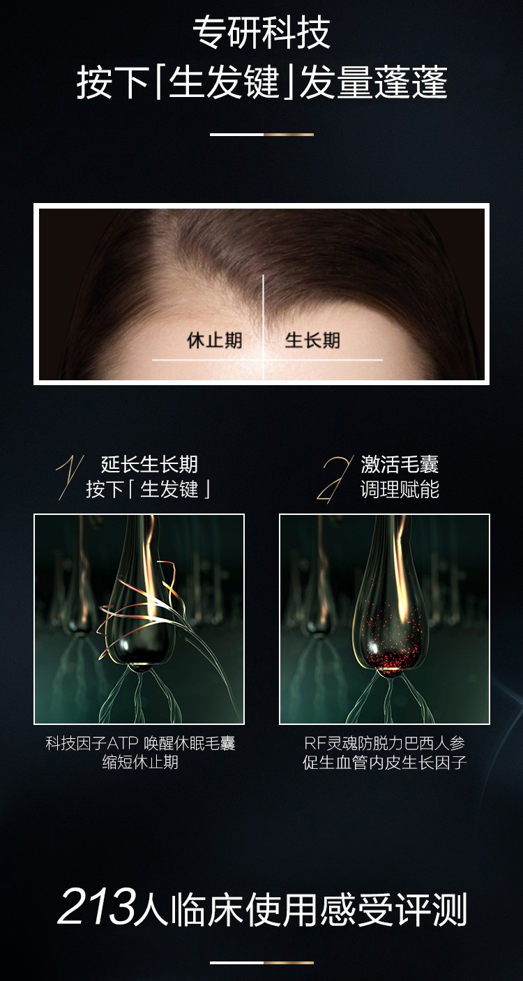 商品René Furterer|馥绿德雅固发小白珠洗发露250ml,价格¥144,第4张图片详细描述